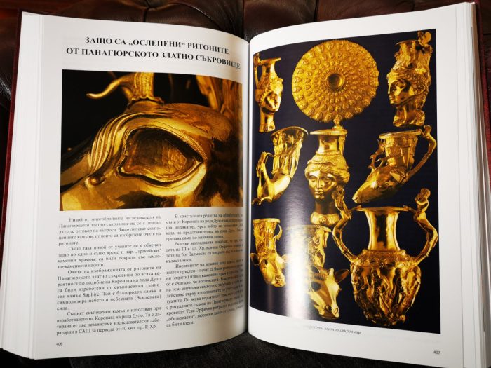 BG book c09